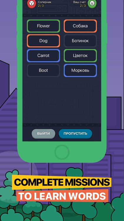 Braindo - play&learn English! screenshot-3