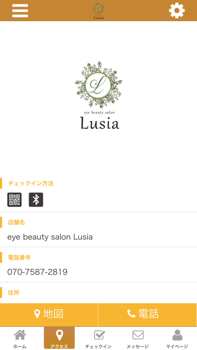 eye beauty salon Lusia screenshot 4