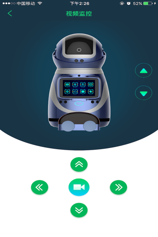 管家机器人 screenshot 4