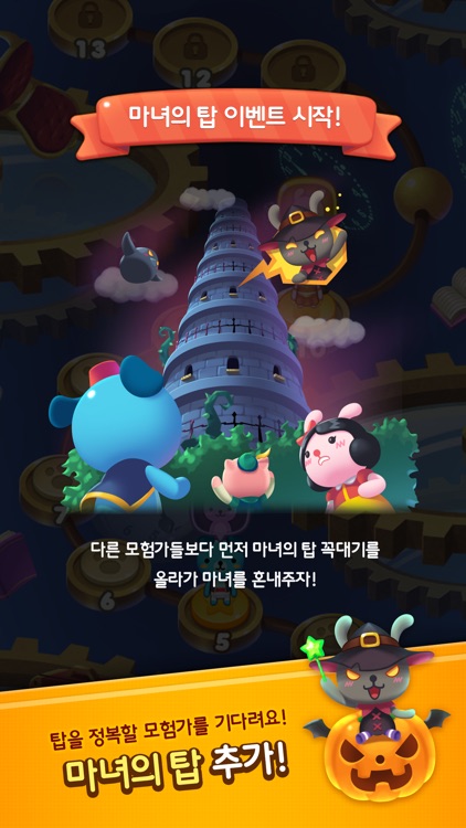 애니팡3 for Kakao