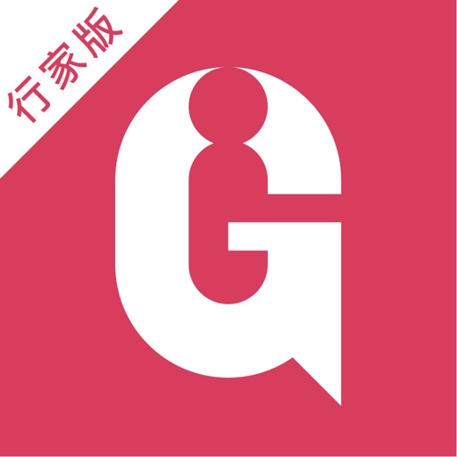 ImGuider-商务内容合作端