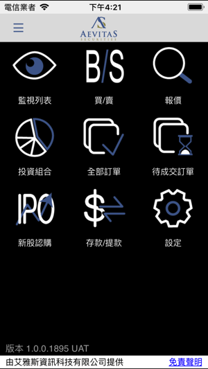 Aevitas Securities(圖2)-速報App