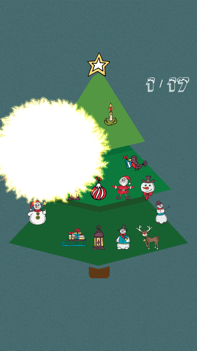 Xmas Smash (Christmas Time!) screenshot 2