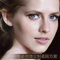 雅姿微雕定制美肤方案HD pour PC