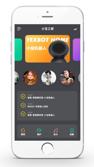 YEXBOT