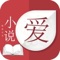 千万小说免费看,流量不费看书无忧!