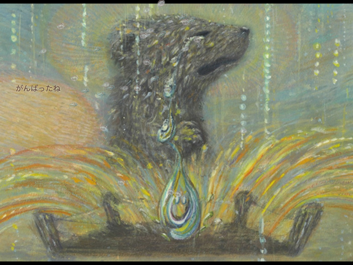 ハミングバードのこもりうた