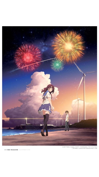 NEO MAGAZINE screenshot1