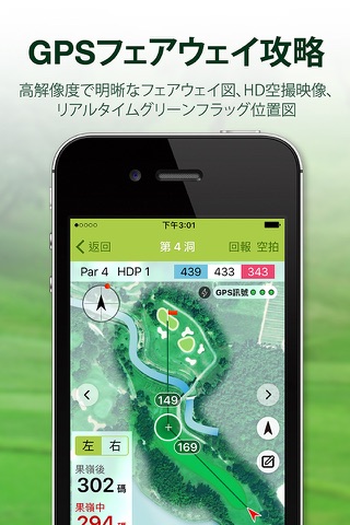 Golface screenshot 2