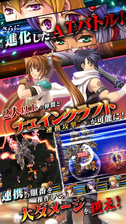 英雄伝説 空の軌跡SC screenshot-3