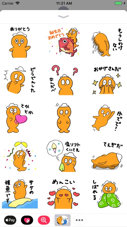 のんちゃん 岩手県野田村