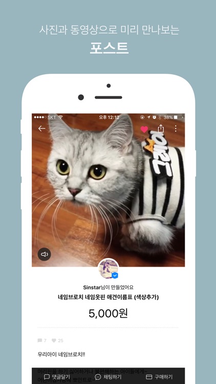 웬지 - 기분 좋은 재능마켓