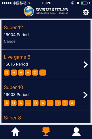 SportsLotto screenshot 2