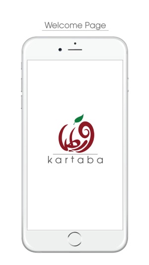 Kartaba قرطبا