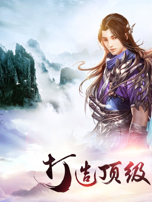 绝地仙剑-手游礼包激活码_豪华礼包兑换码VIP特权-BT手游