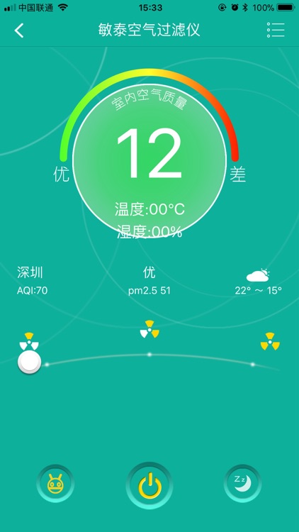 敏泰app