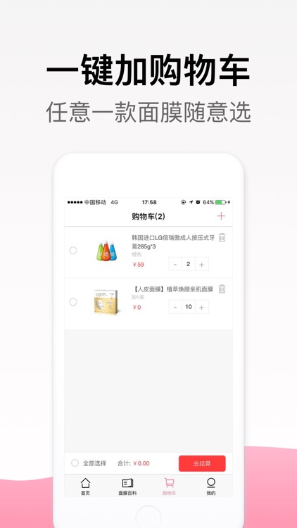 蜂乐玛 screenshot-4