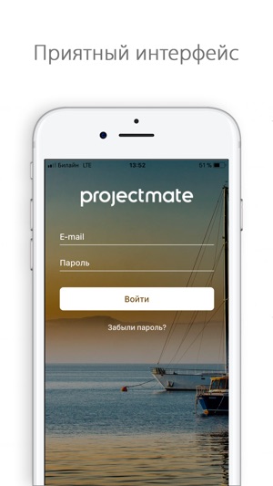 ProjectMate 10