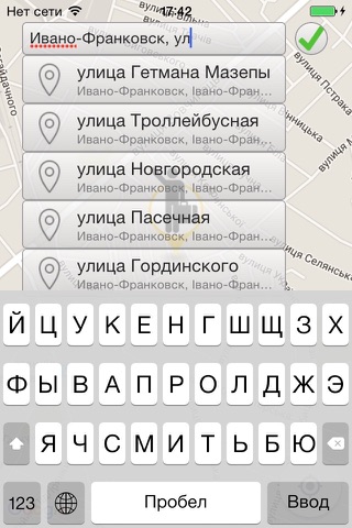 Такси Фара - náhled
