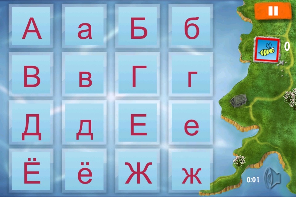 Russian Alphabet 4 school children & preschoolers screenshot 4