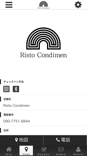 Risto Condimen(圖4)-速報App