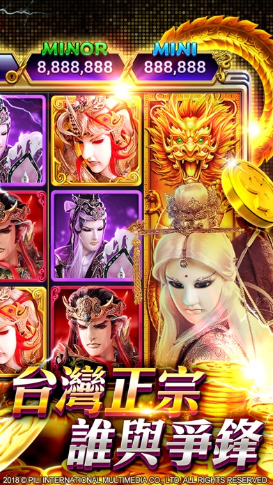 老子有錢 2.6 IOS