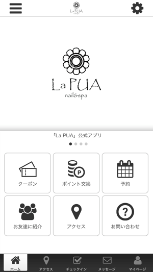 LaPUA公式アプリ