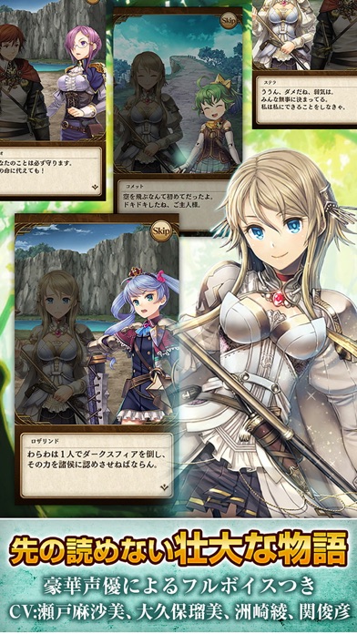 グランスフィア　宿命の王女と竜の騎士 screenshot1