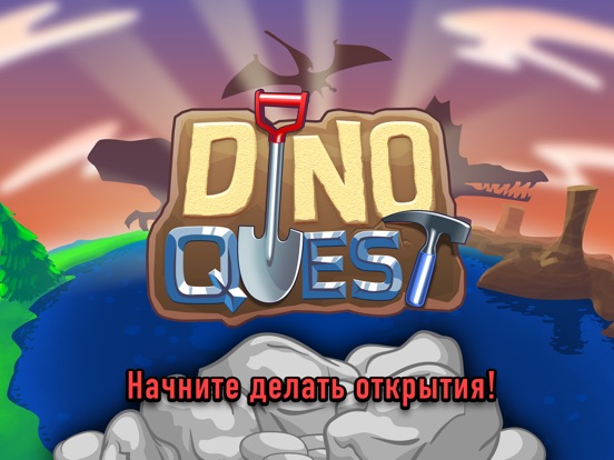Игра Dino Quest - Dinosaur Game