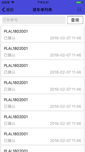 QuickChain(圖5)-速報App