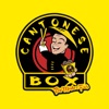 The Cantonese Box Darwen