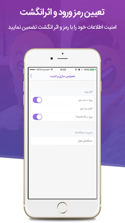 Gap Messenger screenshot-4
