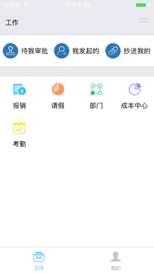 SmoOne(圖1)-速報App