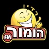 Humor FM Israel