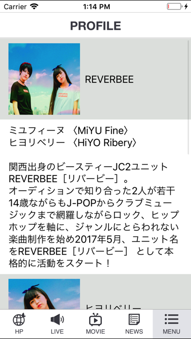 REVERBEEのおすすめ画像1