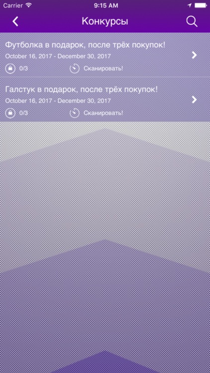 CARDOZO - МУЖСКАЯ ОДЕЖДА.