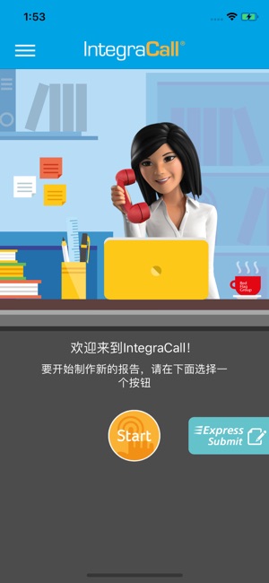 IntegraCall®(圖2)-速報App