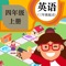 可以随身携带的口语外教。