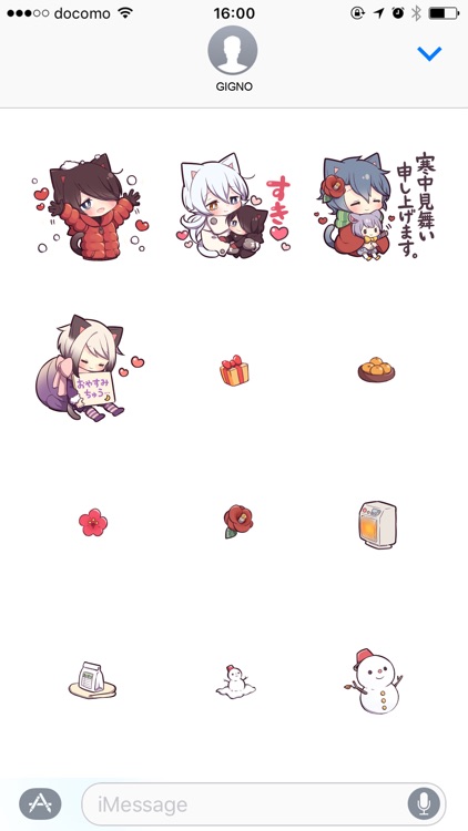 WINTER KITTEN screenshot-4