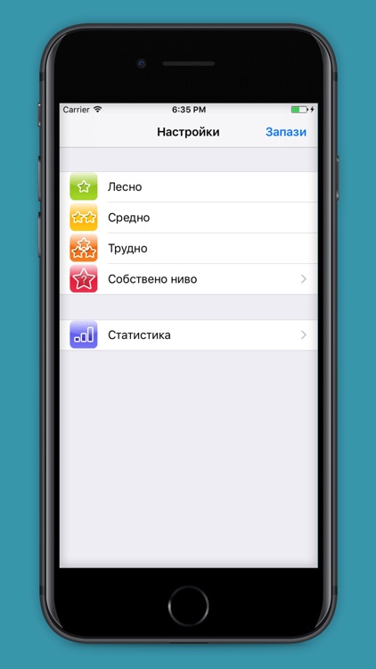 Буквите screenshot-4