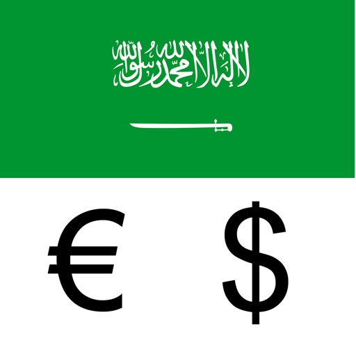 محوِّل العملات الخاص بي