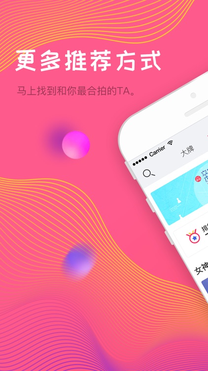 TT密友-短视频刺激交友新品