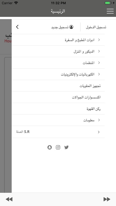 Image of بيت العجائب