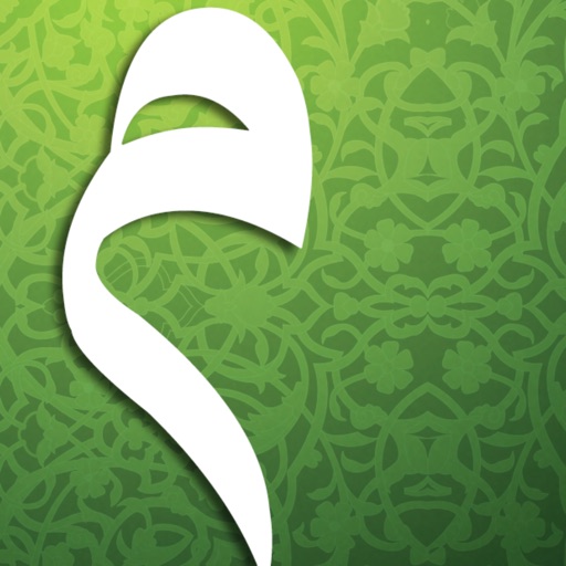 حقيبة المؤمن