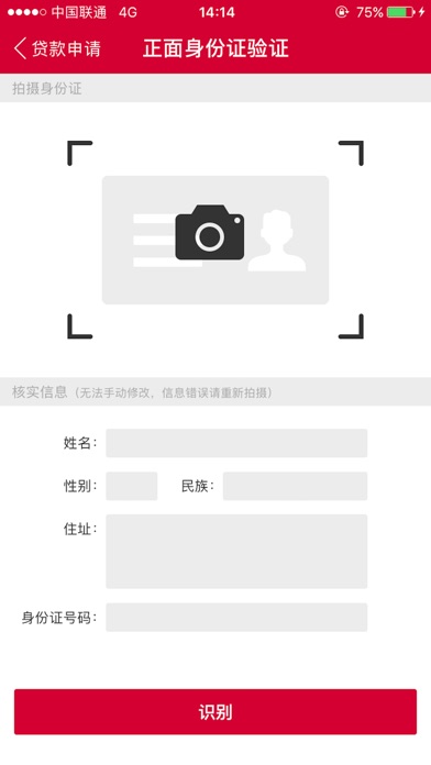 宝沃租赁 screenshot 3