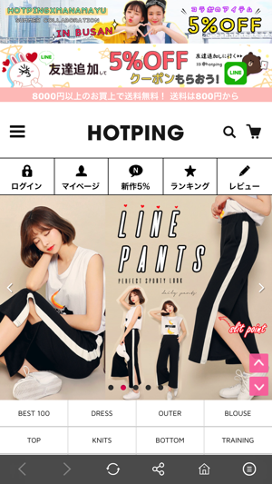 HOTPING_JAPAN(圖2)-速報App