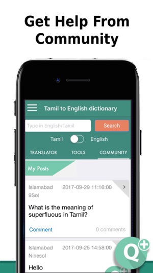 Tamil to English Dictionary(圖3)-速報App