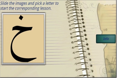 Iqra: Arabic alphabet learning screenshot 2