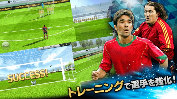 モバサカ CHAMPIONS MANAGER screenshot-3
