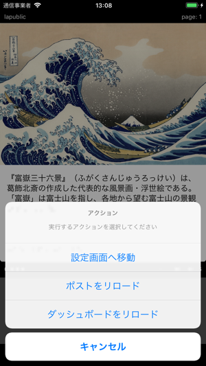 Reblog Booster(圖3)-速報App